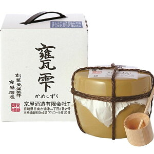 Ē20° P(߂)900mlyϔtz