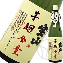 楽天市場】宝山 芋麹全量（いも焼酎｜焼酎）：日本酒・焼酎の通販