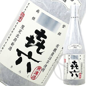 Ē25° 낭 h 720ml