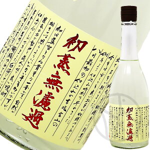 Ē25° h gR 720ml