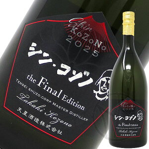 ���Ē� �V���E�R�]�m the Final Edition �Pver (���L���b�v) 1500ml
