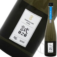 稲とアガベ 試し桶シリーズ020 稲と海藻 500ml