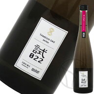 稲とアガベ 試し桶シリーズ022 稲と和紅茶 500ml
