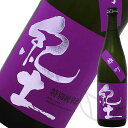 紀土 KID 特別純米酒 雄町 720ml