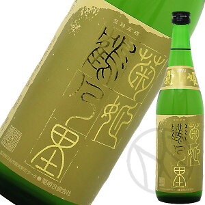 eP 2023BYij ߔT RpĎ 720ml