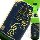 菊姫 2024BY（紺） 鶴乃里 山廃純米酒 720ml