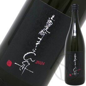 黒糖焼酎 33度 まーらん舟 2024 黒麹 1800ml