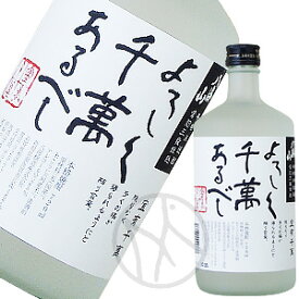 八海山 米焼酎25° よろしく千萬あるべし 720ml