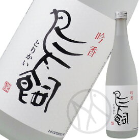 米焼酎25° 鳥飼(とりかい) 720ml【化粧箱付】