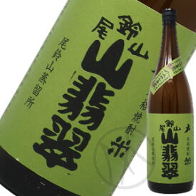 米焼酎25°山翡翠(やませみ) 1800ml