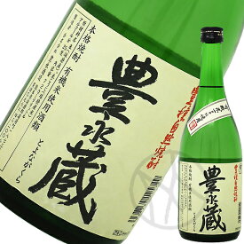 米焼酎25°豊永蔵 720ml