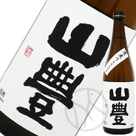 山豊(やんぼう) 特別純米酒 荒走り 無濾過原酒 720ml