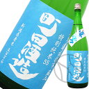 町田酒造 特別純米 五百万石 直汲み 1800ml