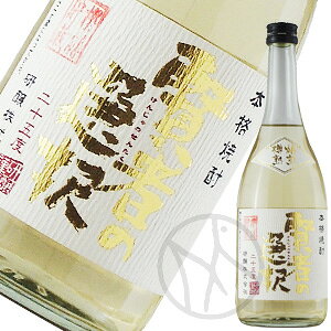 MnĒ25° ҂̑I 720ml