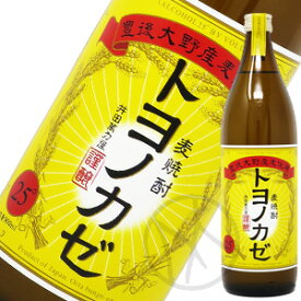 麦焼酎25° トヨノカゼ900ml