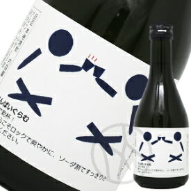 麦焼酎25°てんぱいぐらむ 300ml