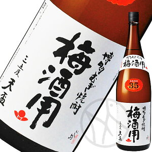 Ē35° Vu ~p 1800ml