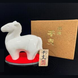 麦焼酎25° 天盃 干支ボトル 2026 720ml