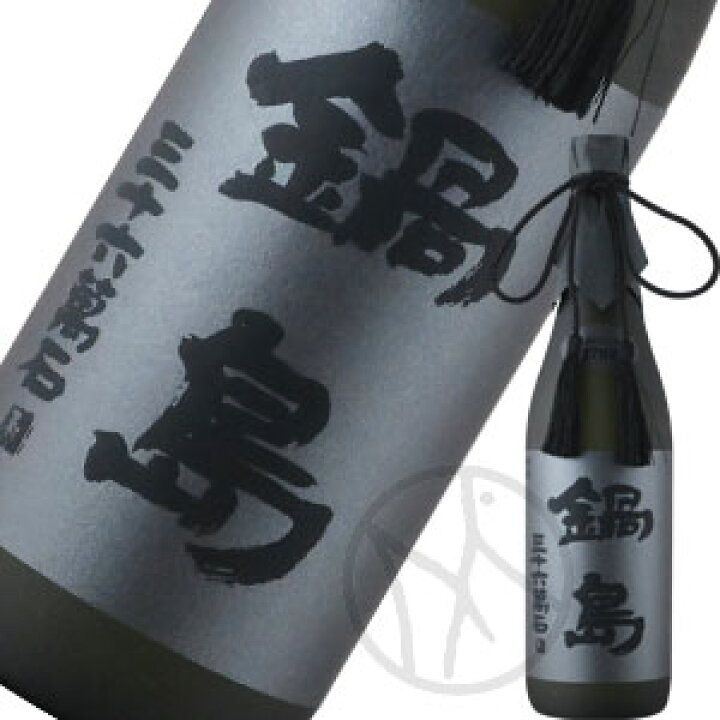 楽天市場】鍋島 Black Label 720ml【専用化粧箱入り・手提げ袋付 