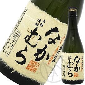 芋焼酎25° なかむら 720ml