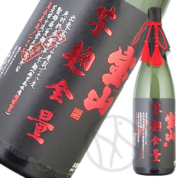 楽天市場 芋焼酎28 宝山 綾紫芋麹全量 1800ml 化粧箱付 増田屋本店