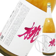 鳳凰美田 完熟もも 1800ml 【クール便(送料+440円)】