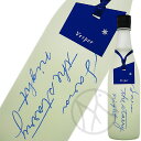 彩來 the starry night Vesper 720ml