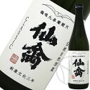 仙禽クラシック 弐式 オリガラミ 720ml