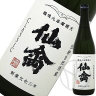 仙禽クラシック 弐式 オリガラミ 720ml