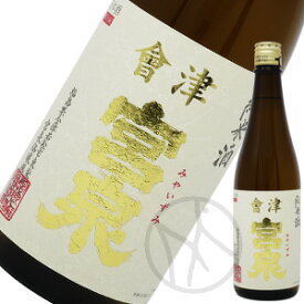會津宮泉 純米酒(1回火入) 720ml