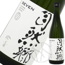 自然郷 SEVEN 純米吟醸 720ml