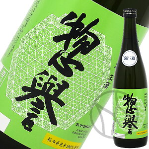 �y�_ ���đ��� �ܕS���� ���� 720ml