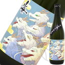 姿 純米吟醸 ヤマタノスガタ 720ml