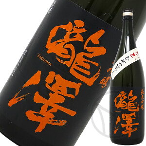 瀧澤 乙巳(きのとみ)ひやおろし 純米吟醸 1800ml