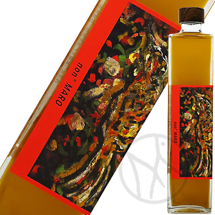 権化 MARO 525ml クール便 増田屋本店