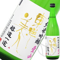 東洋美人 限定純米吟醸 愛山 醇道一途 720ml