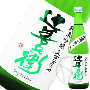 ґPq ċ ܕS hߒ  720ml
