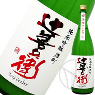 辻善兵衛 純米吟醸 雄町 活性にごり生酒 1800ml【クール便】
