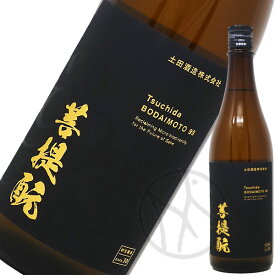 Tsuchida 菩提もと99 研究醸造 Data30 720ml