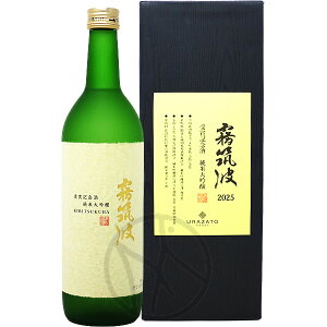 ���}�g ���đ��� ��܋L�O�� 2025 720ml�@�y���ϔ��t�z