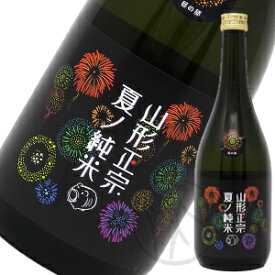 山形正宗 夏ノ純米 720ml