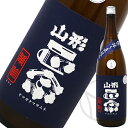 山形正宗 純米吟醸 雄町直汲 1800ml