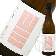 山三 純米大吟醸 山恵錦45磨き うすにごり 720ml