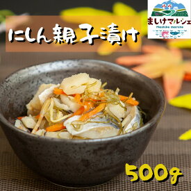 楽天市場 ニシン漬けの通販