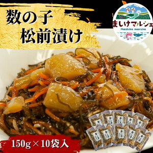 正月 惣菜 漬物の人気商品 通販 価格比較 価格 Com