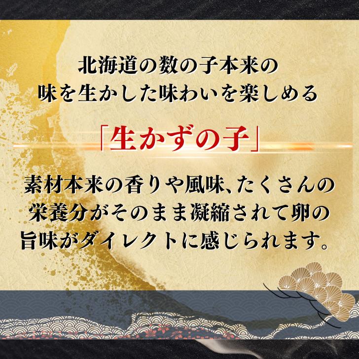 幻の魚 北海道日本海産 低廉 にしん 卵 塩数の子 北海道加工 冷蔵便 
