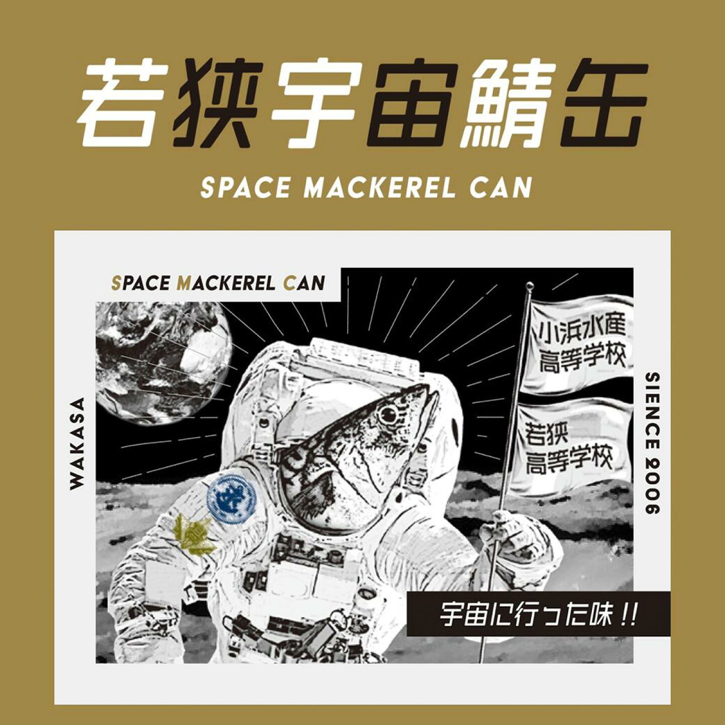 楽天市場 | 酒宝庫 MASHIMO - 選りすぐりのワイン＆焼酎を手頃  