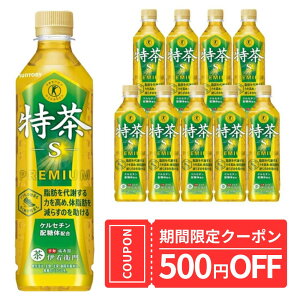 [6�������������500�~�N�[�|�����g����I] ���� �T���g���[ SUNTORY �ɉE�q�� ���� TOKUCHA PREMIUM �P���Z�`���z���̔z�� 500ml PET �蔄��p × 2�P�[�X �Z�b�g 48�{���� �y�b�g �g�N�`�� ���� �g�N�z 