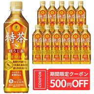 [6月限定特茶限定500円クーポンが使える！] 特茶 サントリー 伊右衛門 特茶 ほうじ茶 500ml×24本入 ペッ…