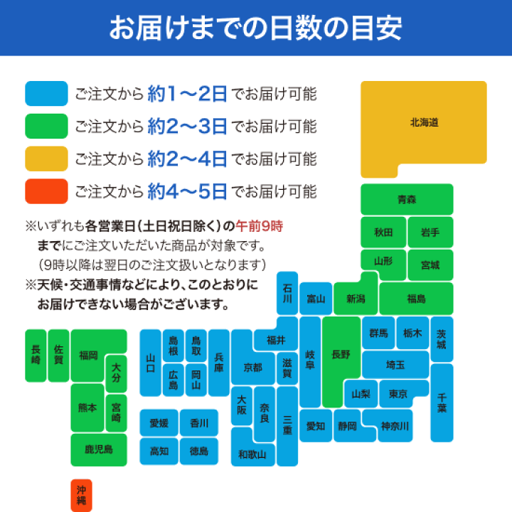 伊右衛門（サントリー） ※送料無料 サントリー 伊右衛門 『特茶